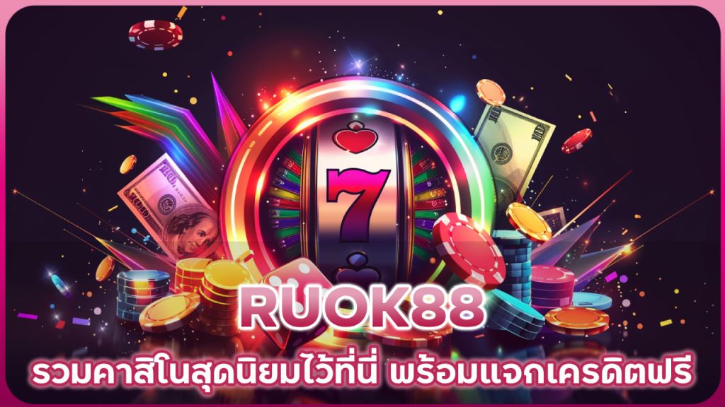 RUOK88