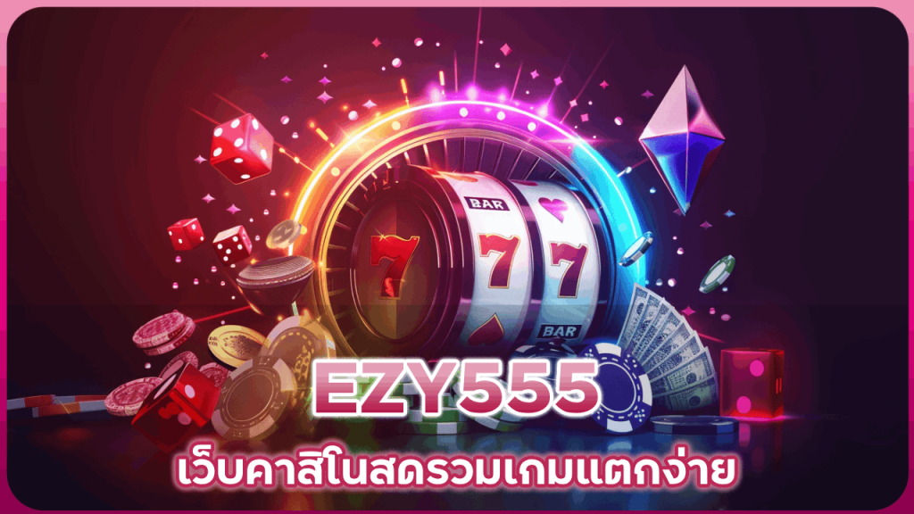 EZY555