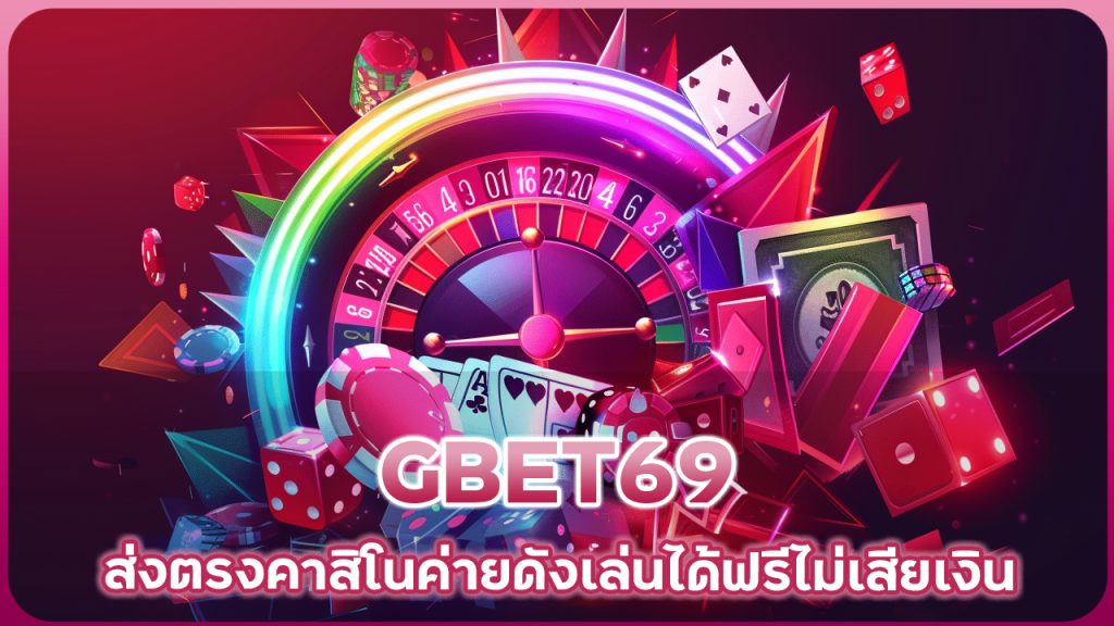 GBET69