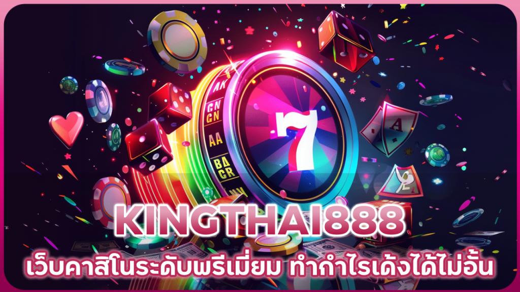 KINGTHAI888