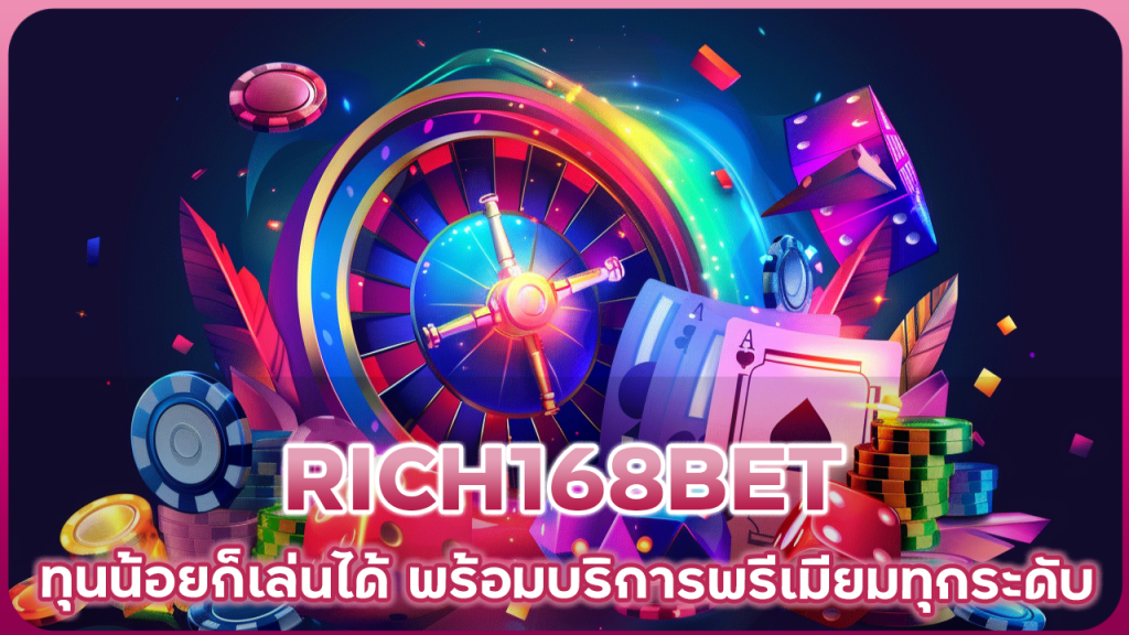 RICH168BET