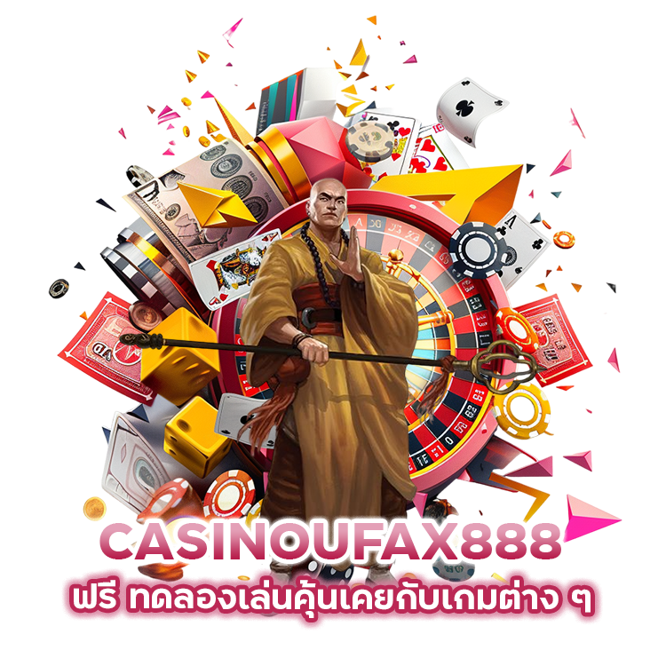 CASINOUFAX888 ฟรี ทดลองเล่น